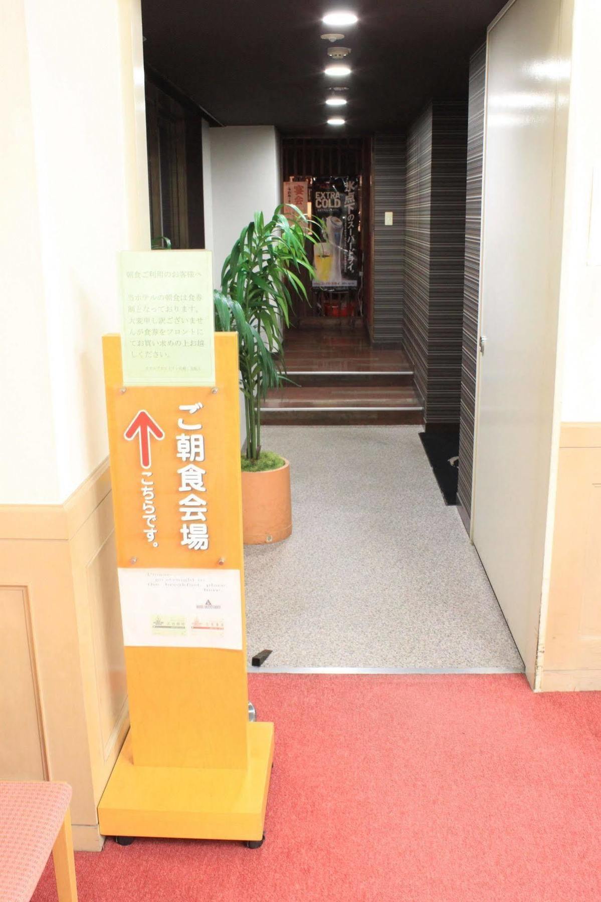 Hotel Ascent Inn Sapporo Exterior photo